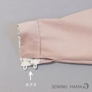 シャツを気軽にキレイに作りたい スタンドカラーシャツへの挑戦その 子供服の型紙 パターンならソーイングママ