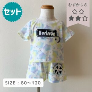 ベビー服 70 80 90cm 型紙サイズ 子供服の型紙 パターンならソーイングママ